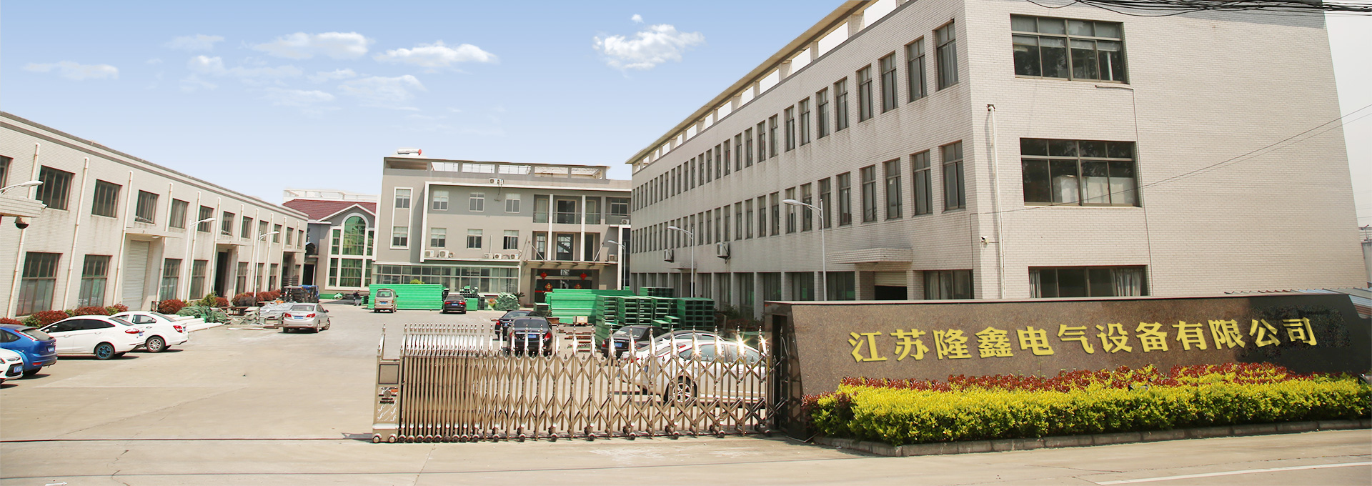 人工濕地建設(shè)