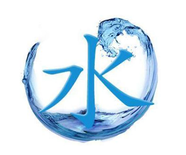 什么樣飲用水才是安全飲用水？