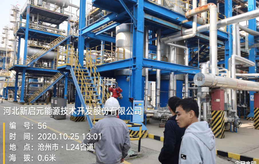 危險廢物檢查 華清環境 危險廢物檢查 華清環境