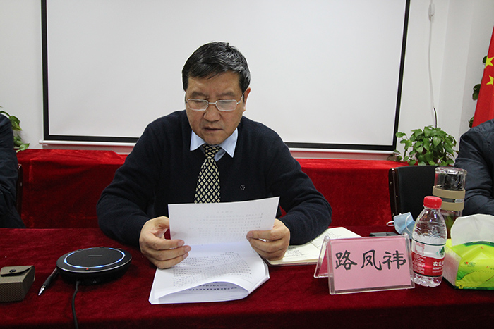 華清環(huán)保科技集團董事長路鳳祎 華清環(huán)保科技集團董事長路鳳祎